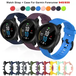 Watchband and Protective Case Cover For Garmin Forerunner 935 945 Soft Silicone SmartWatch Band Wrist Strap Protector Shell