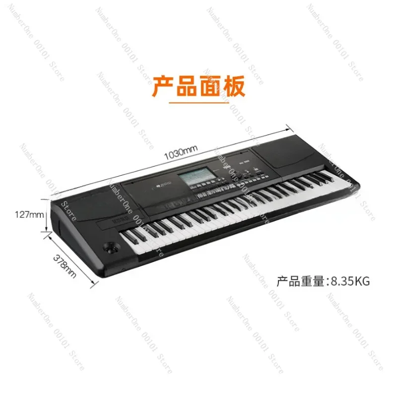 NEW KORG PA 300 PA300 Key Keyboard PA 300 Professional Arranger Piano