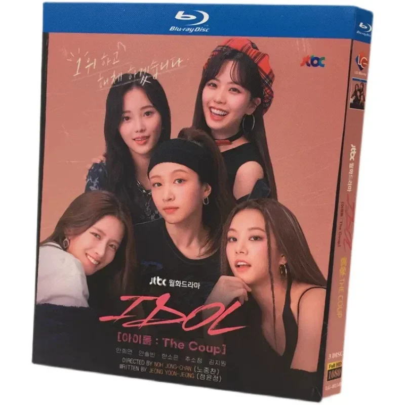

BD Blu-ray Disc Idol The Coup 2021 An Xiyan Guo Shiyang Jin Minkui 3-disc box