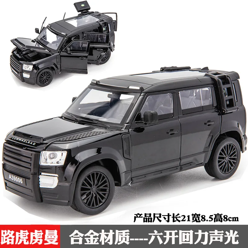 

1:24 LAND ROVER LUMAN LD CHALLENGER SUV Diecast Metal Alloy Model car Sound Light Pull Back Collection Kids Toy
