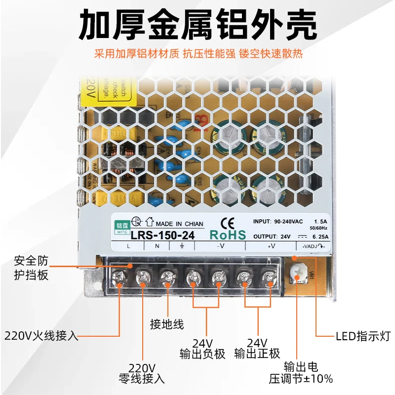 220v AC To 12v/24v DC Switching Power Supply LRS-150-12/24 Transformer Вейп  Tools