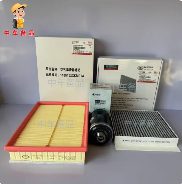 

Оригинальный комплект фильтров (3 шт.) для GWM Great Wall Wey Tank 300 2.0T: воздушный, масляный, салонный фильтры 1109103XKM01A