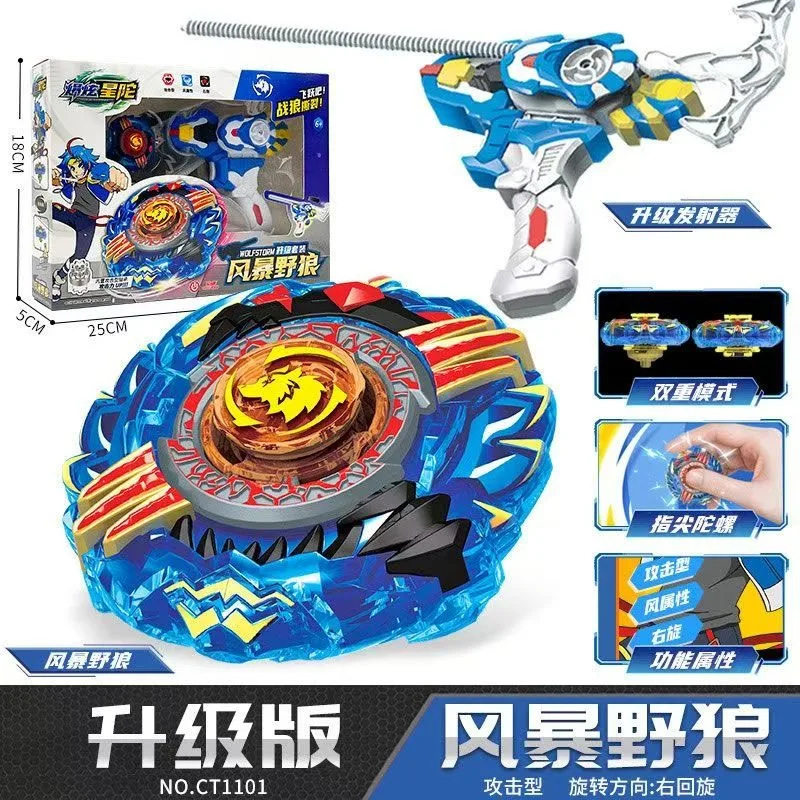 Bonecos de Ação Burst Spinning Star: Storm Wolf, Flame Dragon, Thunder Tiger, Ice Giant Bear, Vortex Mermaid e Stunt Battle