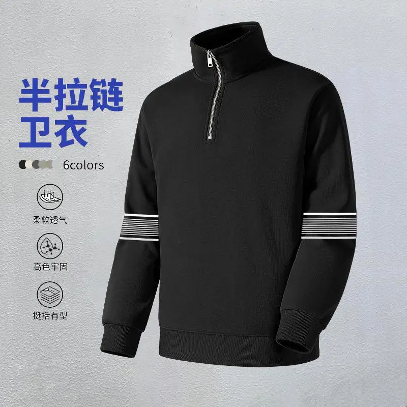 

Plus Size Clothes Man Clothing T-Shirts Jacket M-5Xl Shirt Spring Autumn Clothes Leisure Zipper Hoodie Homewear Youth Clothing
