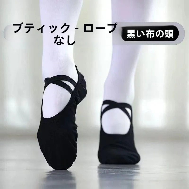 sapatos-de-danca-ballet-sem-cadarco-com-sola-macia-rosa-e-preto-para-adultos-e-criancas-faceis-de-calcar-e-confortaveis