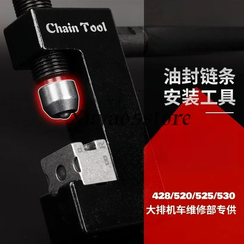 Motorcycle Riveting Chain Chain Device Drilling Buckle Installation 428/520/525/530/Oil Seal Chain Disassembly And Assembly Tool