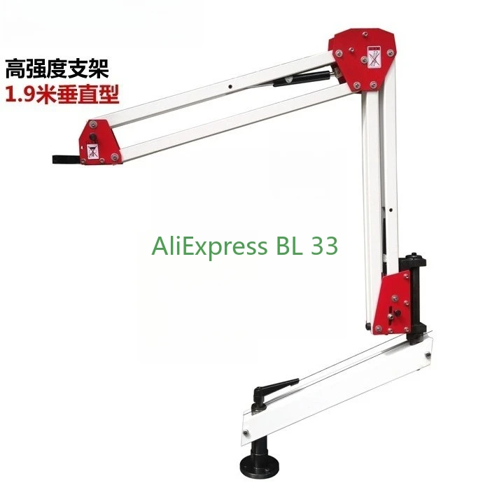 Universal Vertical Pneumatic Tapping Arm Bracket 900MM 1900MM, High Strength Tapper Holder