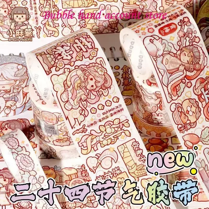 Small Sweet Potato 24 Solar Terms and Paper Tape Hand Ledger Ancient Style Sticker