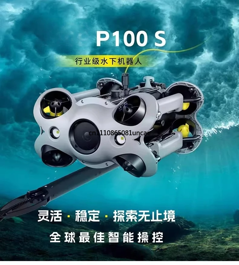 P100S Underwater Drone - 4K HD Shooting, Intelligent Diving & Professional Rescue Robot
