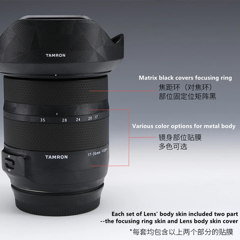 Tamron 17-35 F2.8-4 EF Mount Lens Sticker 1735 Lens Decal Skin for Tamron 17-35mm f2.8-4 A037 Premium Wraps Cases Cover Film