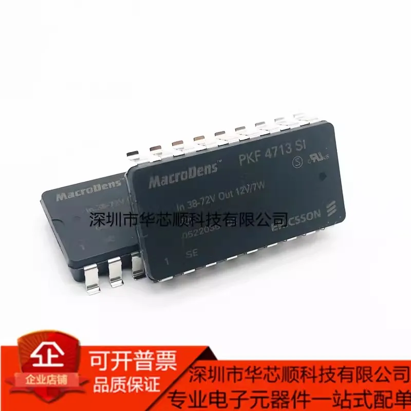 5/PCS PKF4713SI power module new free shipping