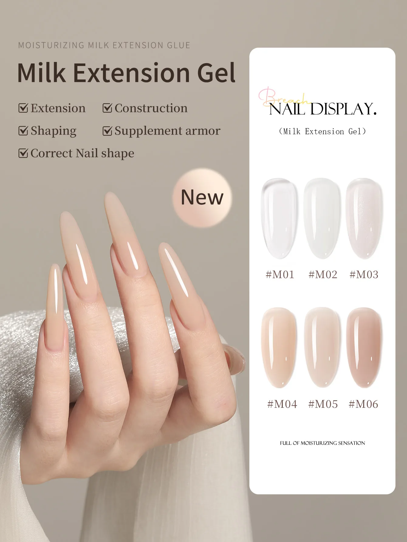

1 шт./6 шт., 15 мл, гель-лак для быстрого наращивания ногтей, телесный молочно-белый цвет, удлиненный на палец, акриловый кристаллический строительный твердый гель-лак