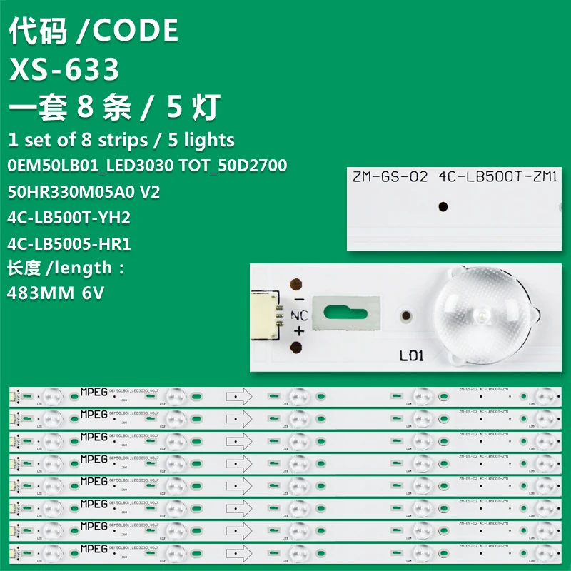 Applicable to TCL D50A810 B50A638 50D2700 backlight strip TOT50D2700_8X5 aluminum plate