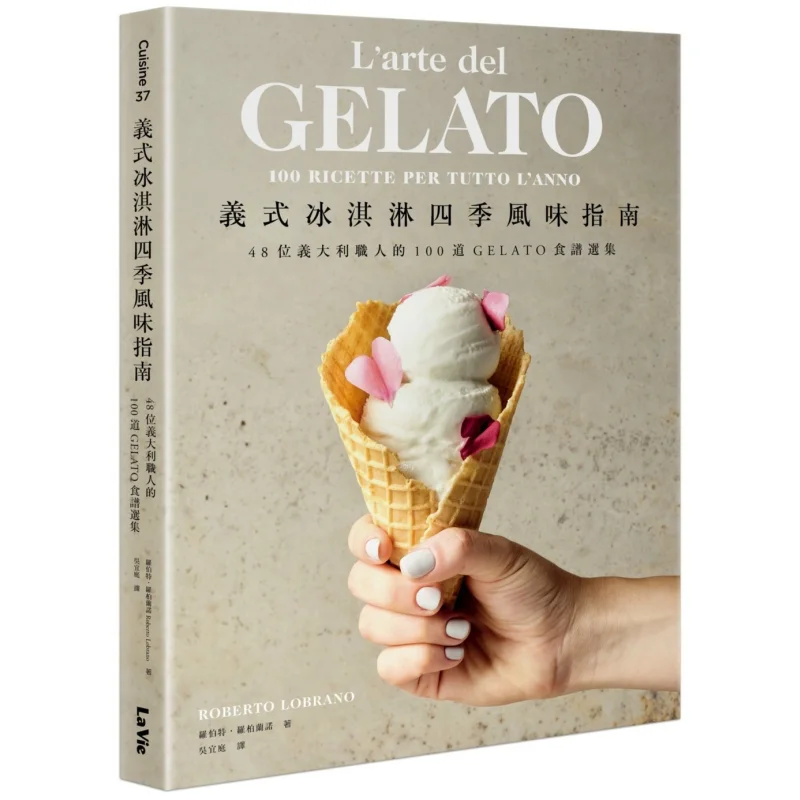 

A Guide To The Flavors Of Italian GELATO Throughout The Four Seasons A Collection Of 100 Gelato Recipes By 48 Italian Artisans