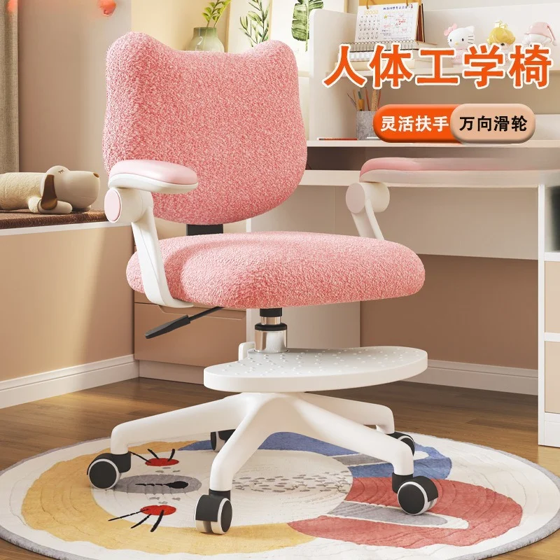 

2025 New Writing Liftable Rotating Study College Student Dormitory Desk Simple Makeup Chair Swivel