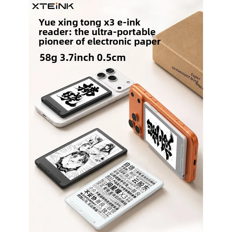 Thumbnail 2 - #41 Best Electronic Book Readers to Buy In 2026
