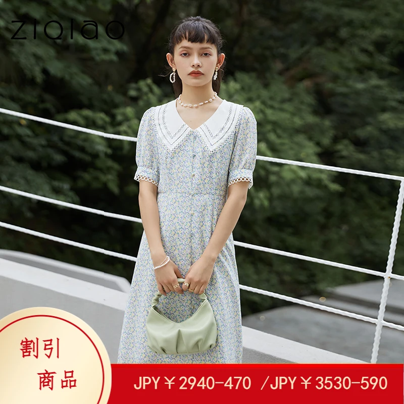 ZIQIAO Japanese Casual Dress Summer Dress Purple Floral Doll Collar Dress Contrasting Color Cutout Lapel Waist Chiffon Skirt