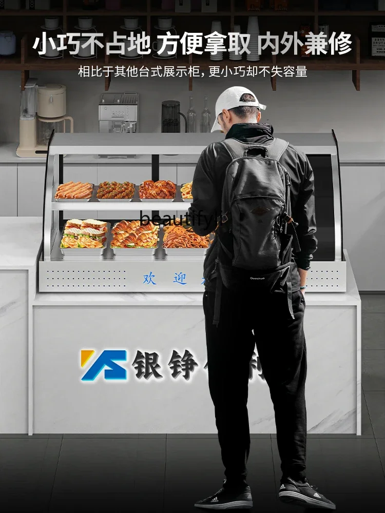 Desktop Commercial Refrigerated Cold Dish Duck Neck Display BBQ Skewers Fresh Cabinet Stall Freezer