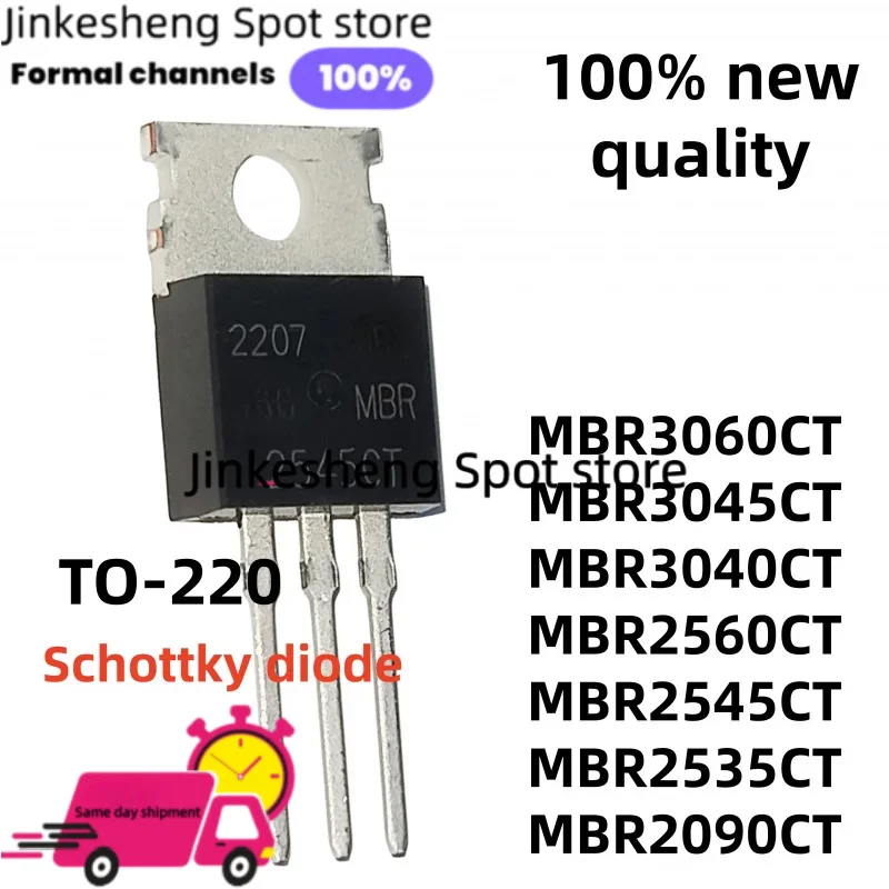 【10PCS】package MBR2090CT MBR2535CT MBR3040 MBR3060CT TO-220 MBR2545CT MBR2560 MBR3045 Fast Schottky diode