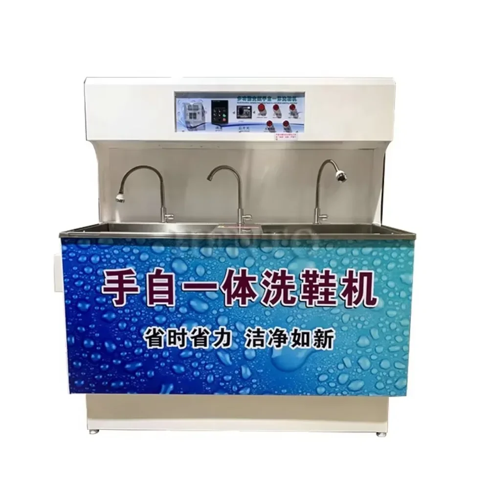 Stainless steel shoe washing machine/industrial shoe washing machine/shoe washing machine