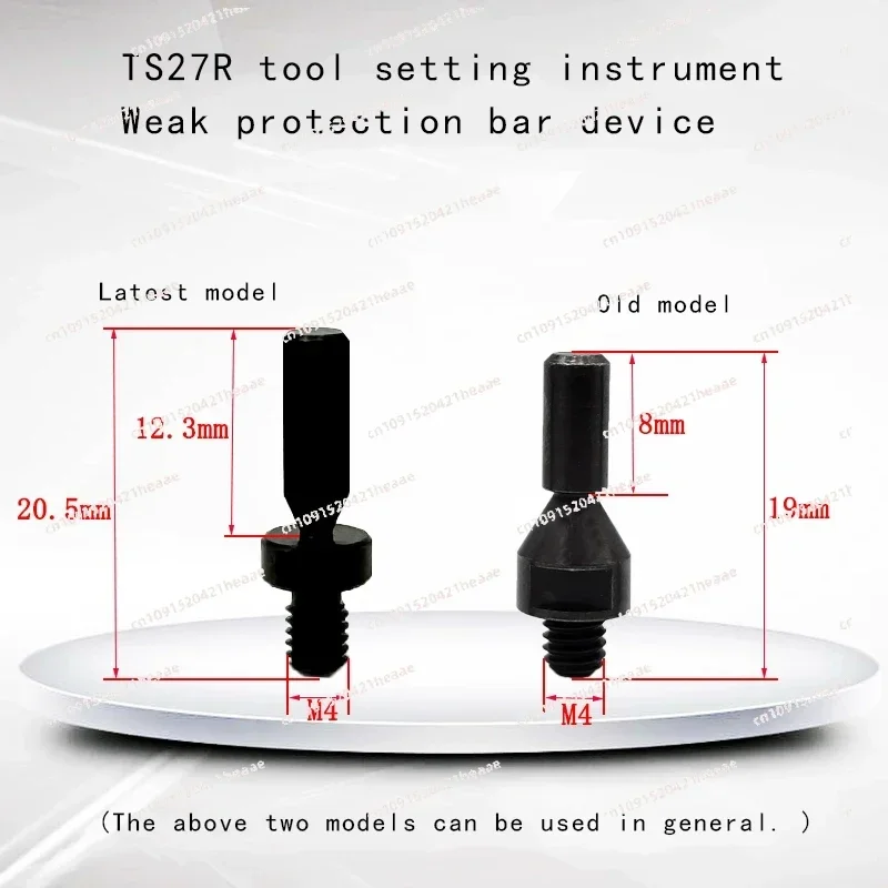 Suitable for weak protection rod A-5003-5171 measuring needle tool setter screw rod accessories