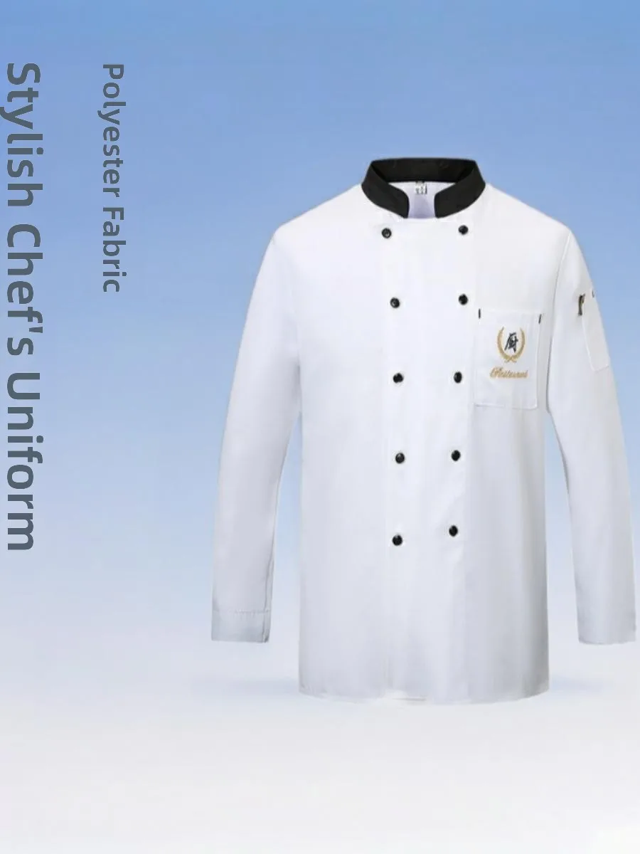

Рабочая форма шеф-повара с длинными рукавами, дышащая, впитывающая пот, для отелей, ресторанов, кухонь, пекарен, мужская, весна-лето-осень