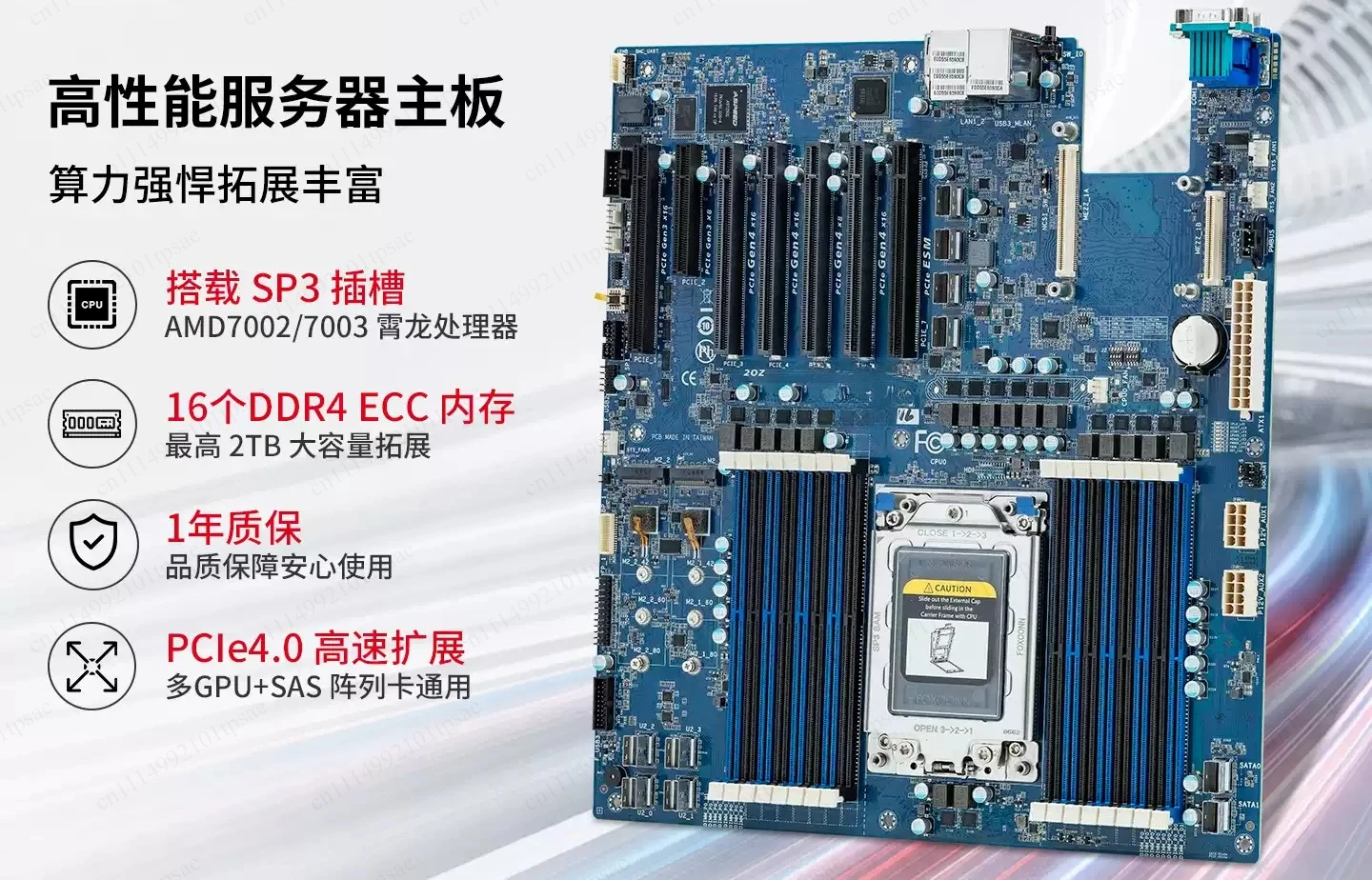 Processor series MZ32 ARO motherboard