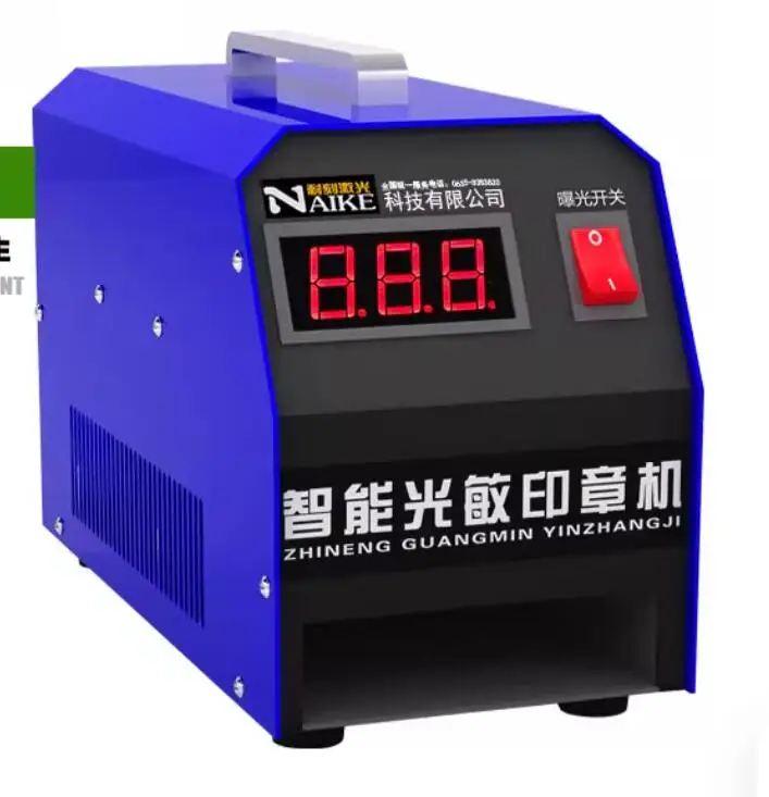 Digital Photosensitive Seal Flash Stamp Machine Stamping Machine Stamping Making Seal for Business Seals XT-J3