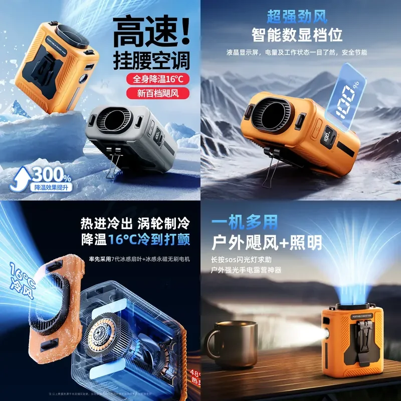 2025 new cooling fan hanging waist portable waist usb charging outdoor construction site cooling artifact batch