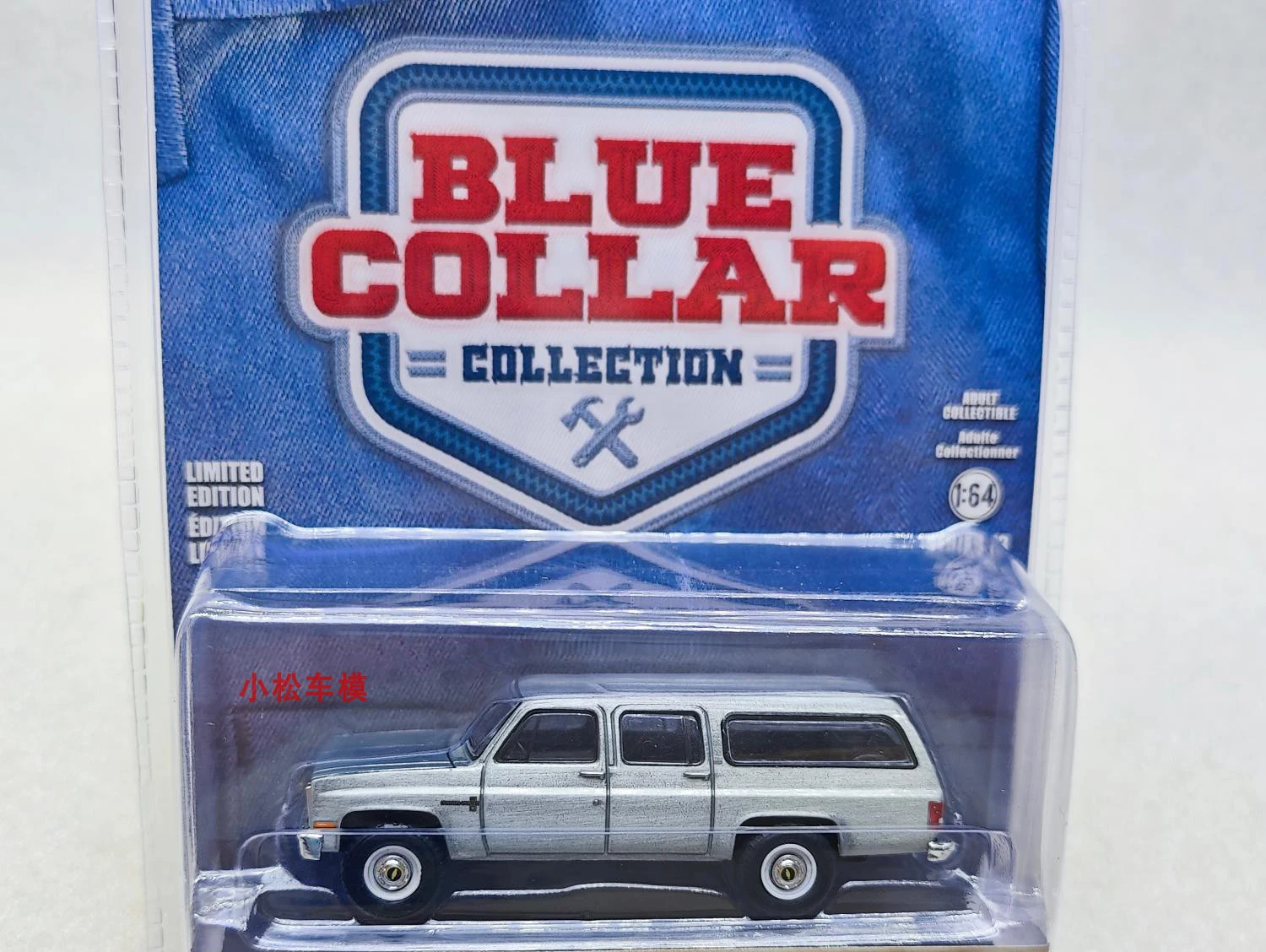 GreenLight 1/64 1987 Suburban K20 Cvstom Delvke Collector Edition Metal Diecast Model Race Car Kids Toys Gift