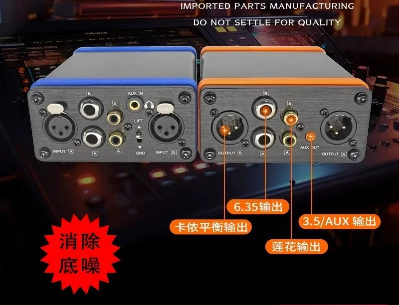 Audio Isolator Ground Loop Noise Filter 3.5mm RCA Stereo Hum Eliminator for Car Home Speaker System High Quality Sound