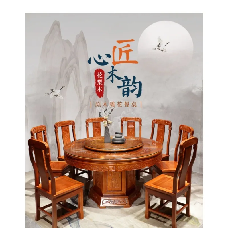 rosewood dining table Chinese dining and chair combination carved round antique with turntable round solid woo