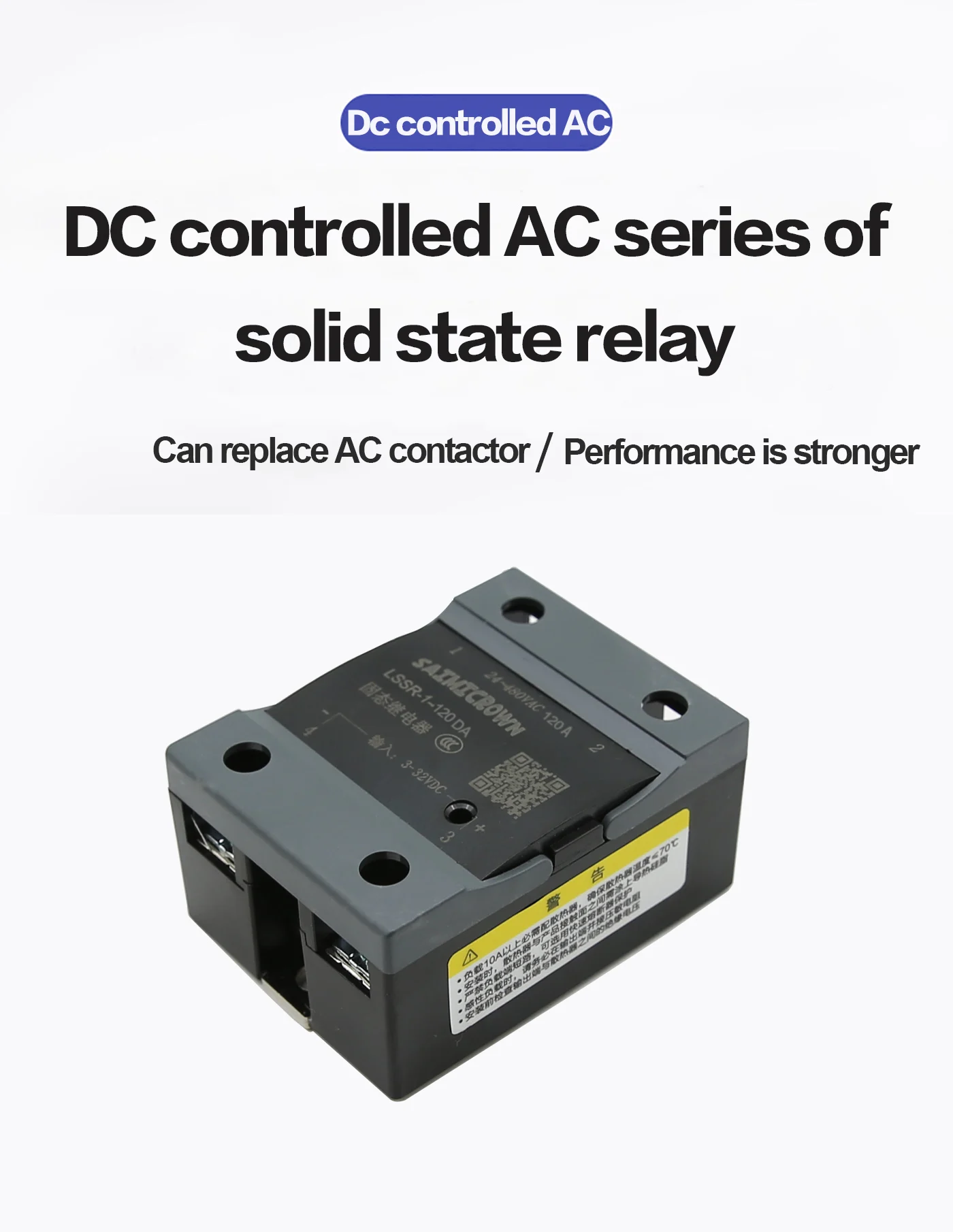 Single-phase solid state relay 12V 24V SSR-100DA DC power control AC power small body no contact