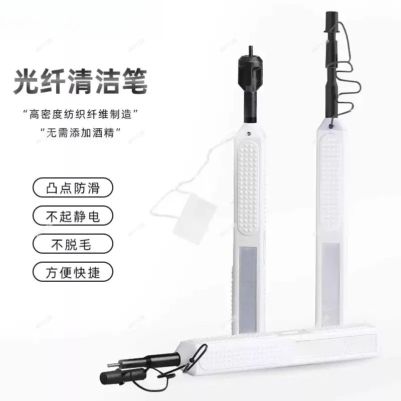 1.6mm 2.0mm Fiber Optic Cleaning Pen Non‑standard Cleaner for Camera LEMO Interface Dust Removal