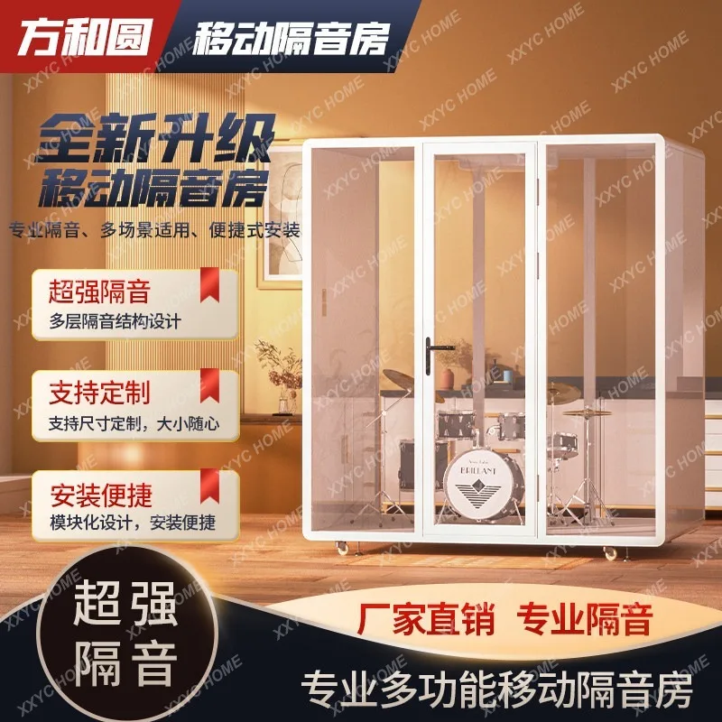 Mobile soundproof Home live stream Phone booth Recording studio Meeting room Soundproof cabin Silent cabin Song practice room