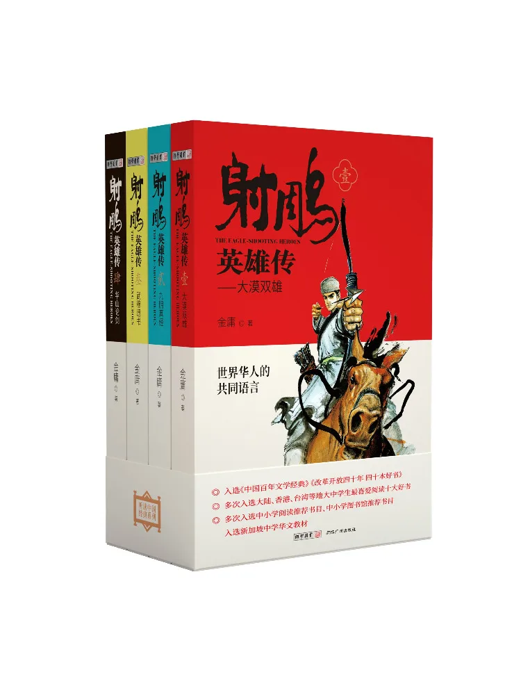 

Book-Winshare Heroes Of Ejaculation a Total Of 4 Volumes