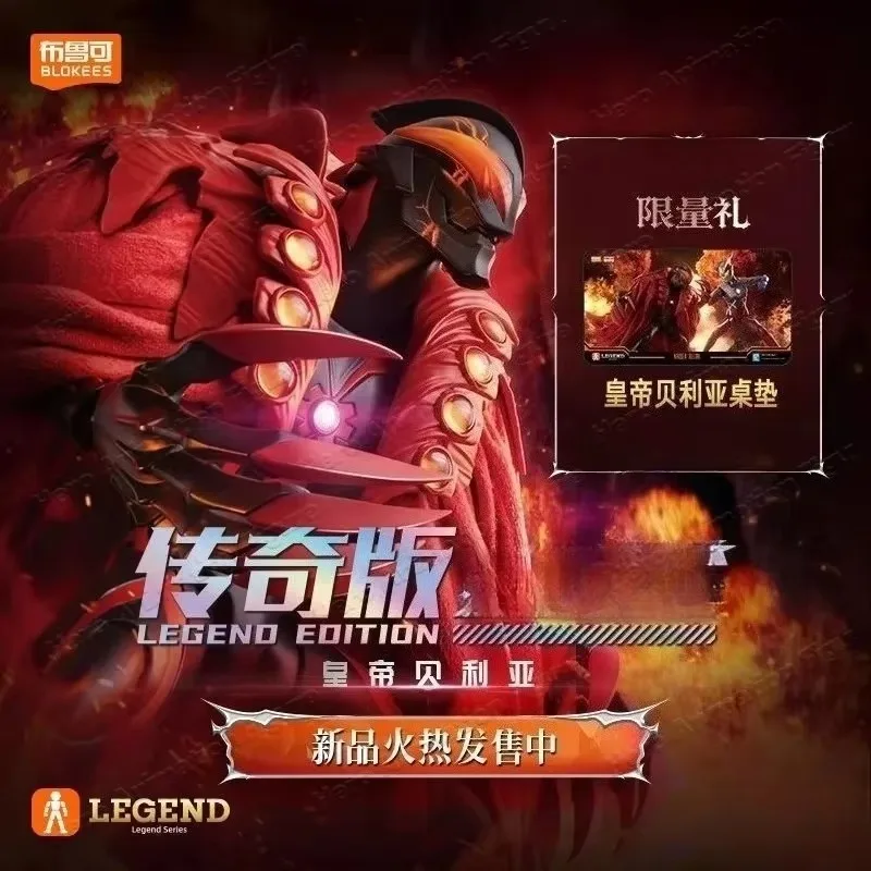 

In Stock Hot Bokees Belial Legend Edition Emperor Action Statue Latest Version Anime Model Action Figure Collection Gift
