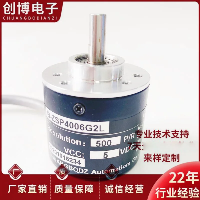 B-ZSP4006G2L 3806GC GF photoelectric encoder 360 600 1000 1024 2000
