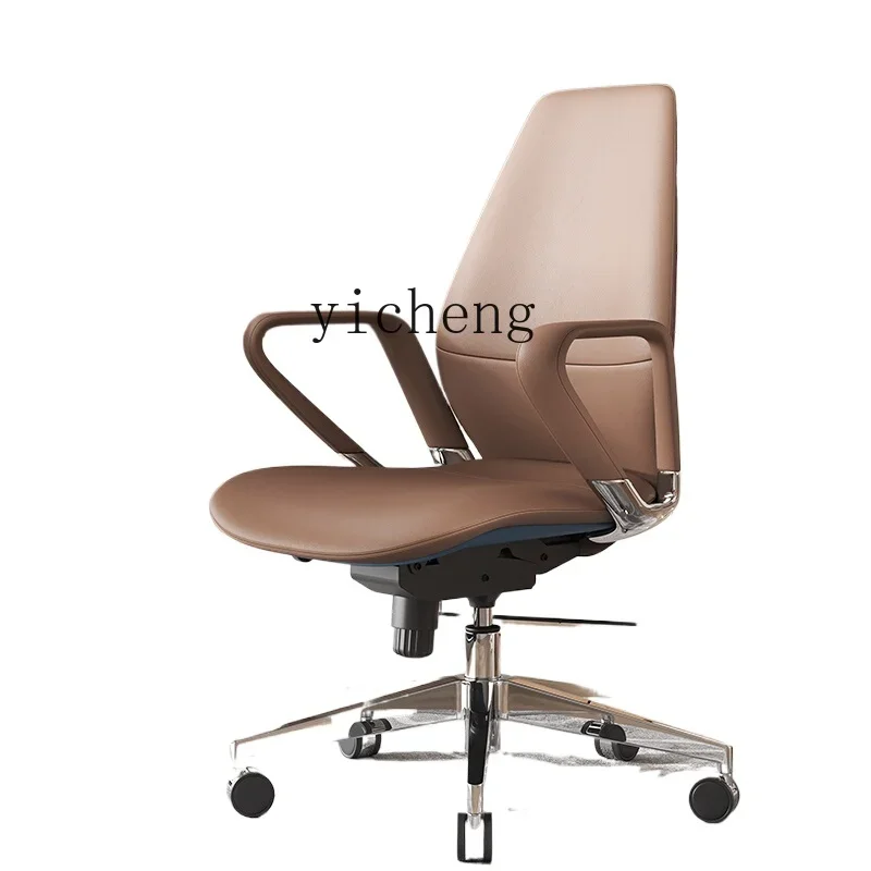 TQH Ergonomic Chair Selected Leather Conference Chair Comfortable Backrest Computer Office Swivel Chair