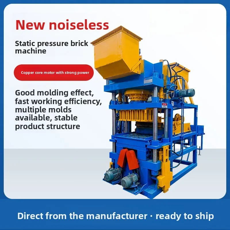 

Nutrient Soil Brick Fully Automatic Noiseless Static Cement Paving Block New Pressure Machine