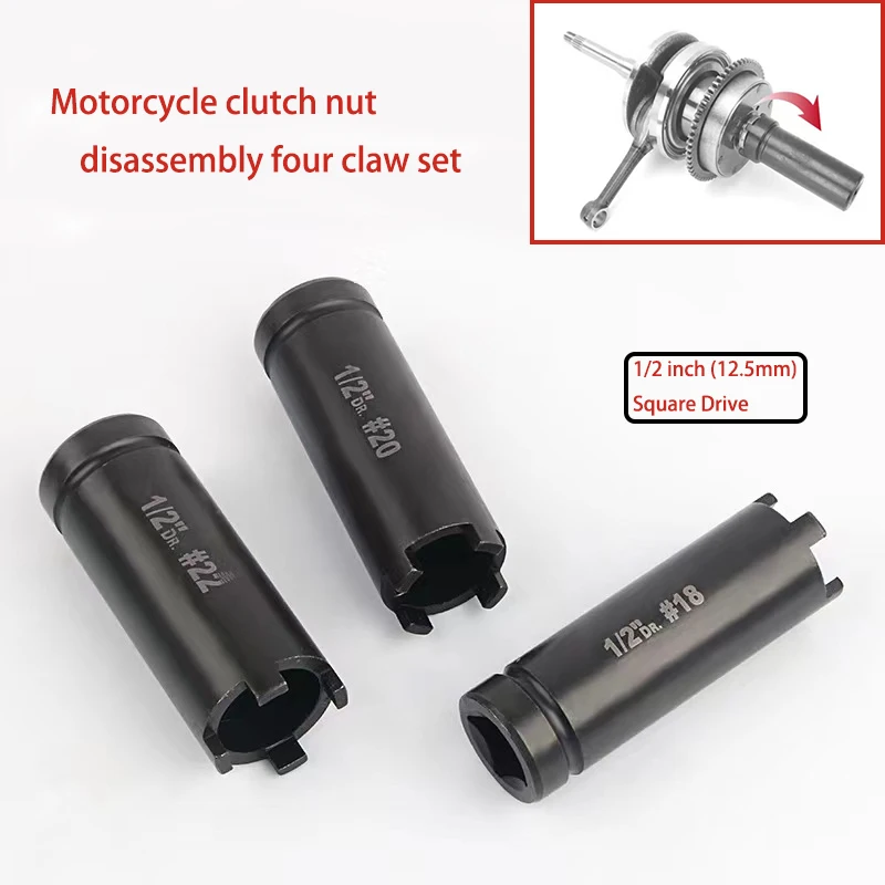 

Motorcycle Clutch Nut Socket Disassembly Four Jaw Sleeve Starting Plate Disassembly Tool Motorcycle Maintenance Wrench Tool