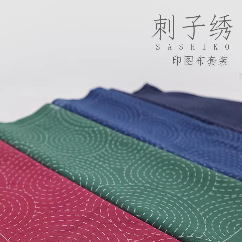 

Sashiko Fabric, Pre-Printed Geometric Pattern Cloth for DIY Tea Mat & Coaster, Traditional Stitching Material