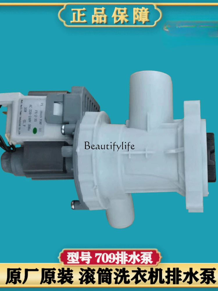 Фотокамера для стиральной машины