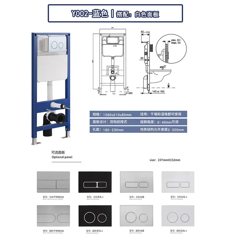 Tanque de água oculto pendurado na parede do banheiro conjunto oculto