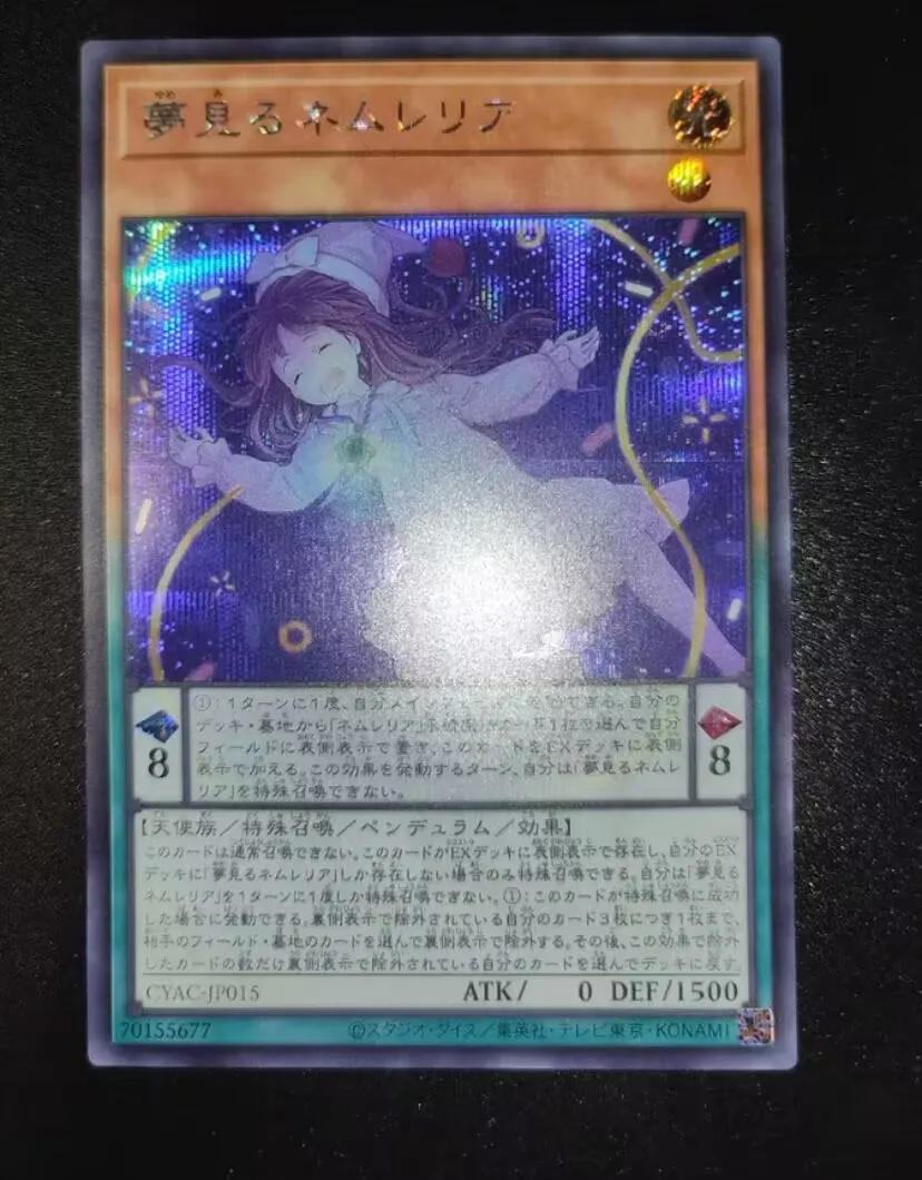 

CYAC-JP015 Dreaming Nemurelia Secret Rare Yugioh Japanese