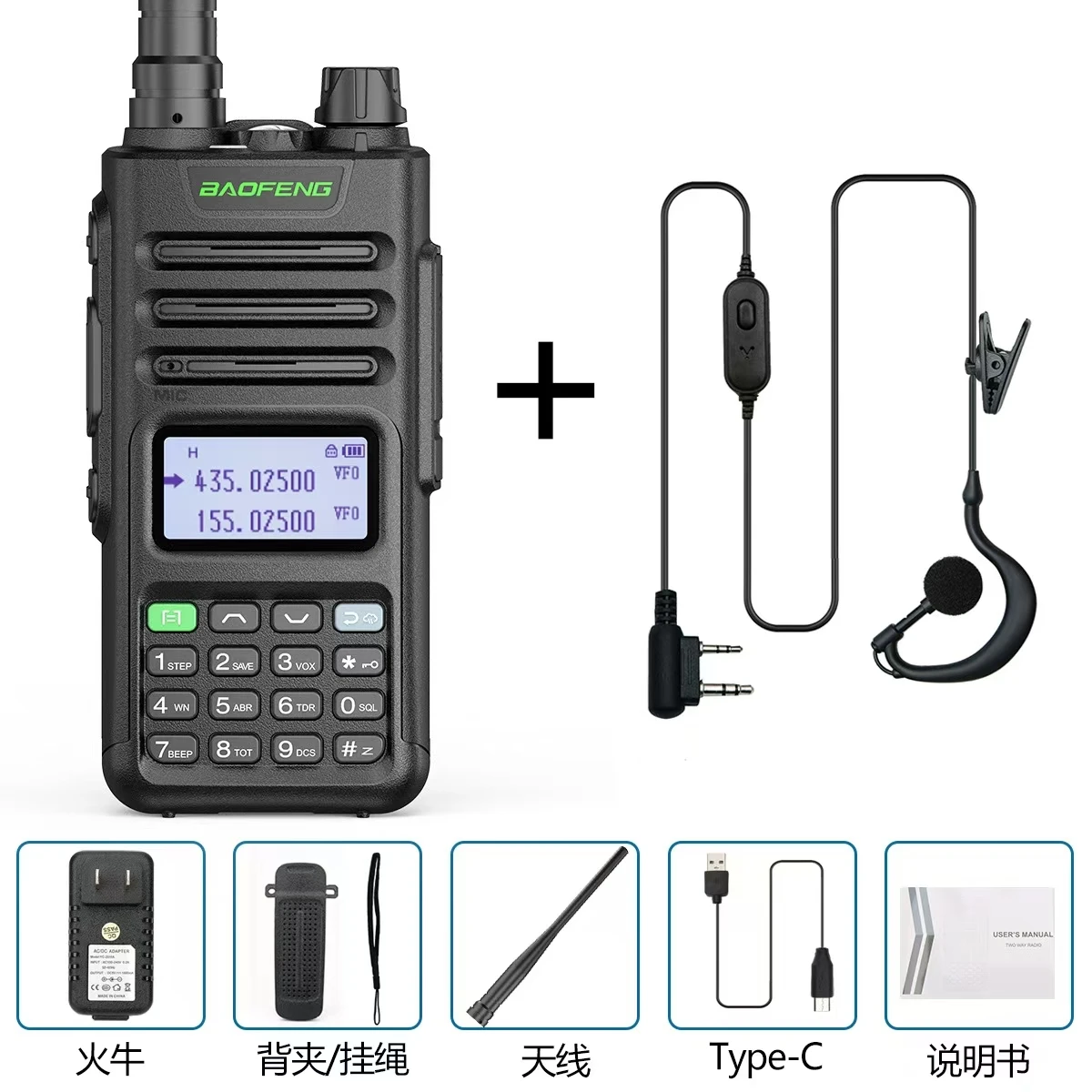 

BaoFeng-UV 13 Pro v1 10W Long Range Walkie Talkie, FM, Two-Way Transceiver, Wireless, Frequency, Radio For Adults radio