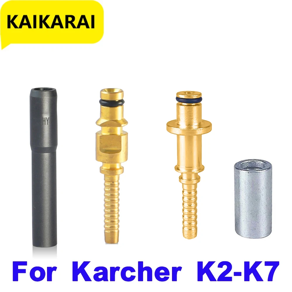 Encaixe de Mangueira com Manga para Karcher Bocal Acessórios Lavadora de Pressão Pipe Tip Repair Conector Adaptador K2k3 k4 k5 k6 k7