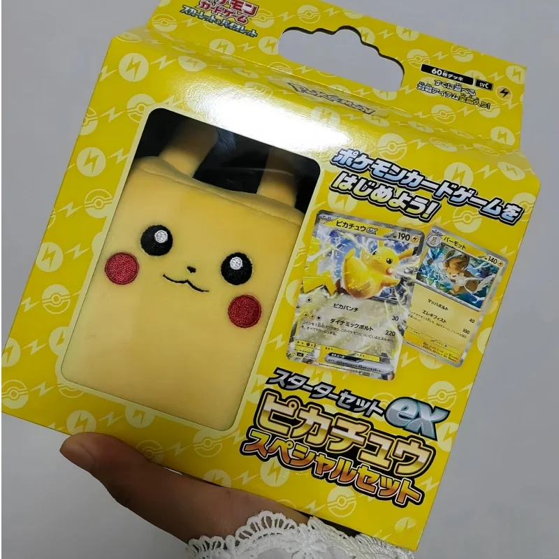 ホットセール 日本正規版と繁体字中国語版 PTCG ピカチュ - Cardstock Paper Pack のレビューと価格
