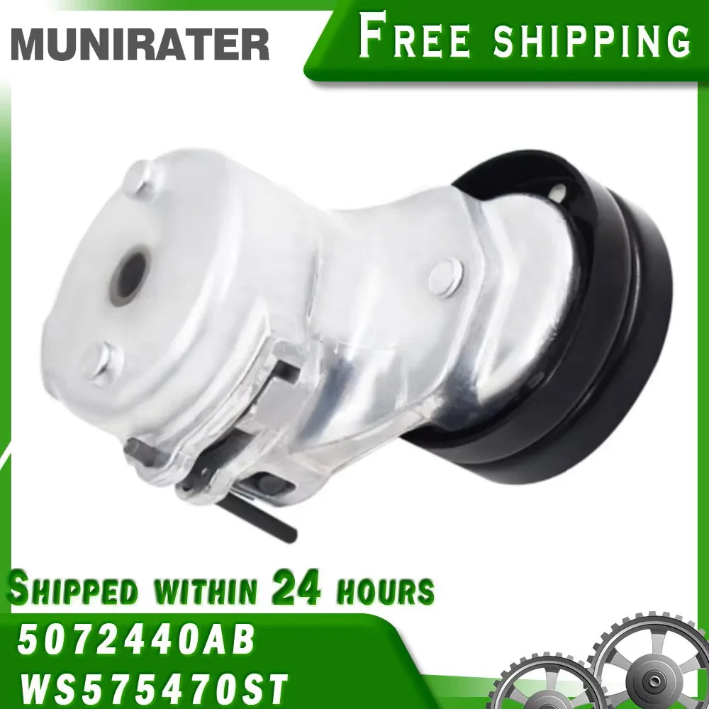 

Натяжитель ремня подходит для Jeep Liberty KJ Crown 2002-2007 гг., 2,5 л, 2,8 л 5072440 АБ