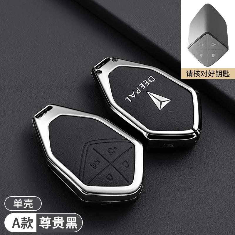 Car Key Case Bag For Changan Deepal S7 S07 SL03 S05 G318 2024 2025